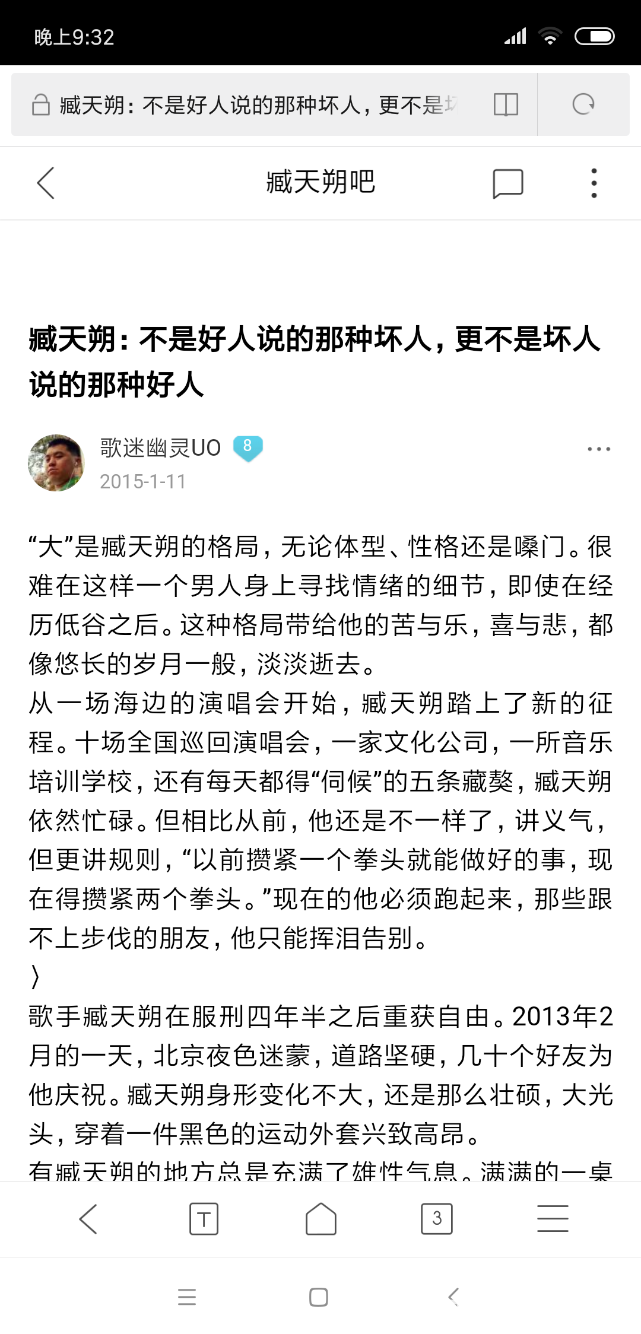 Screenshot_2018-09-28-21-32-04-011_com.android.browser.png