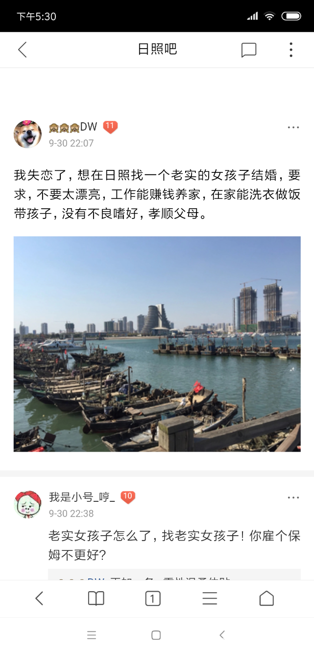 Screenshot_2018-10-01-17-30-52-821_com.android.browser.png
