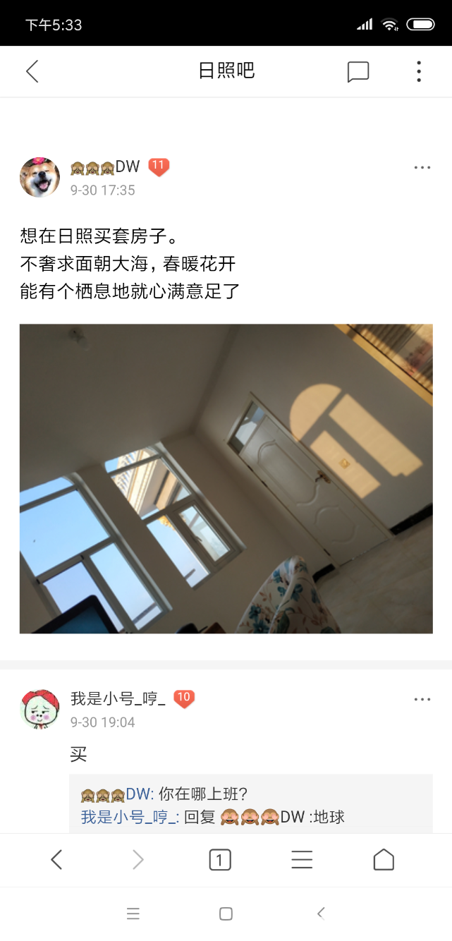 Screenshot_2018-10-01-17-33-17-722_com.android.browser.png