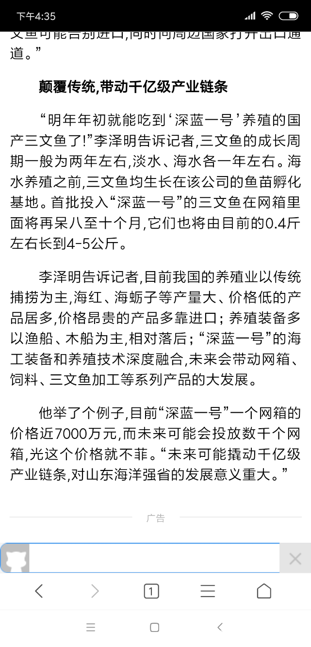 Screenshot_2018-10-03-16-35-46-086_com.android.browser.png
