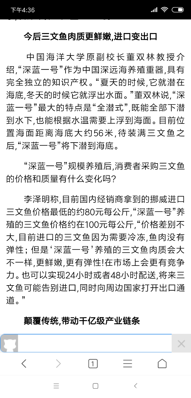 Screenshot_2018-10-03-16-36-53-150_com.android.browser.png