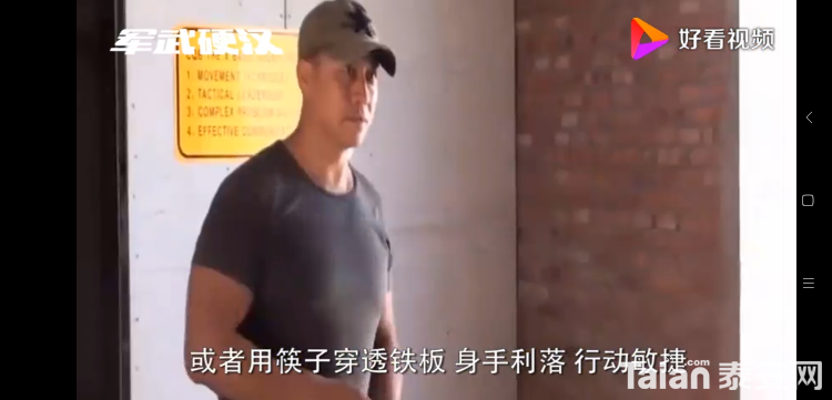 Screenshot_2018-10-05-14-09-53-420_com.baidu.searchbox.png