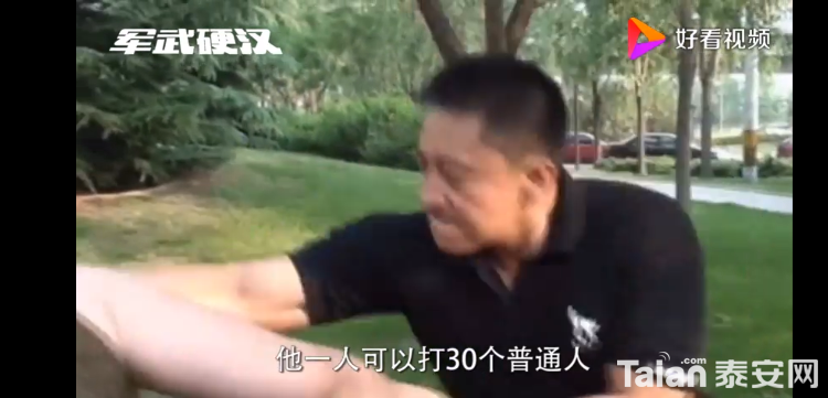 Screenshot_2018-10-05-14-10-02-139_com.baidu.searchbox.png