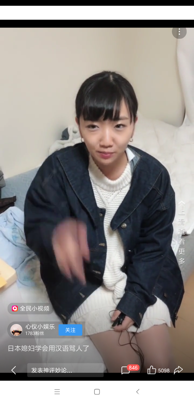 Screenshot_2018-10-06-18-27-30-634_com.baidu.searchbox.png