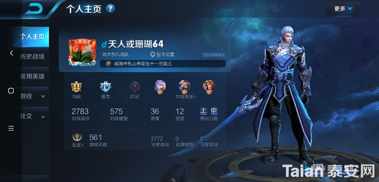 Screenshot_2018-10-07-22-16-38-920_com.tencent.tmgp.sgame.png