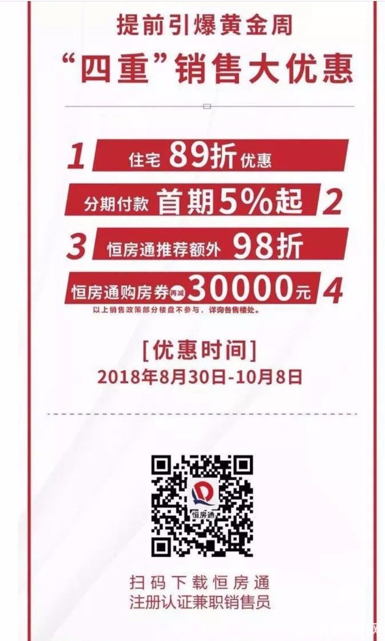 IMG_20181008_160405.jpg