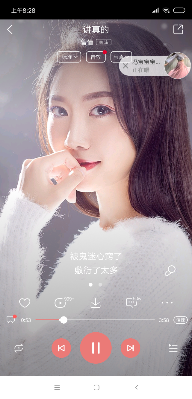 Screenshot_2018-10-09-08-28-46-935_com.kugou.android.png