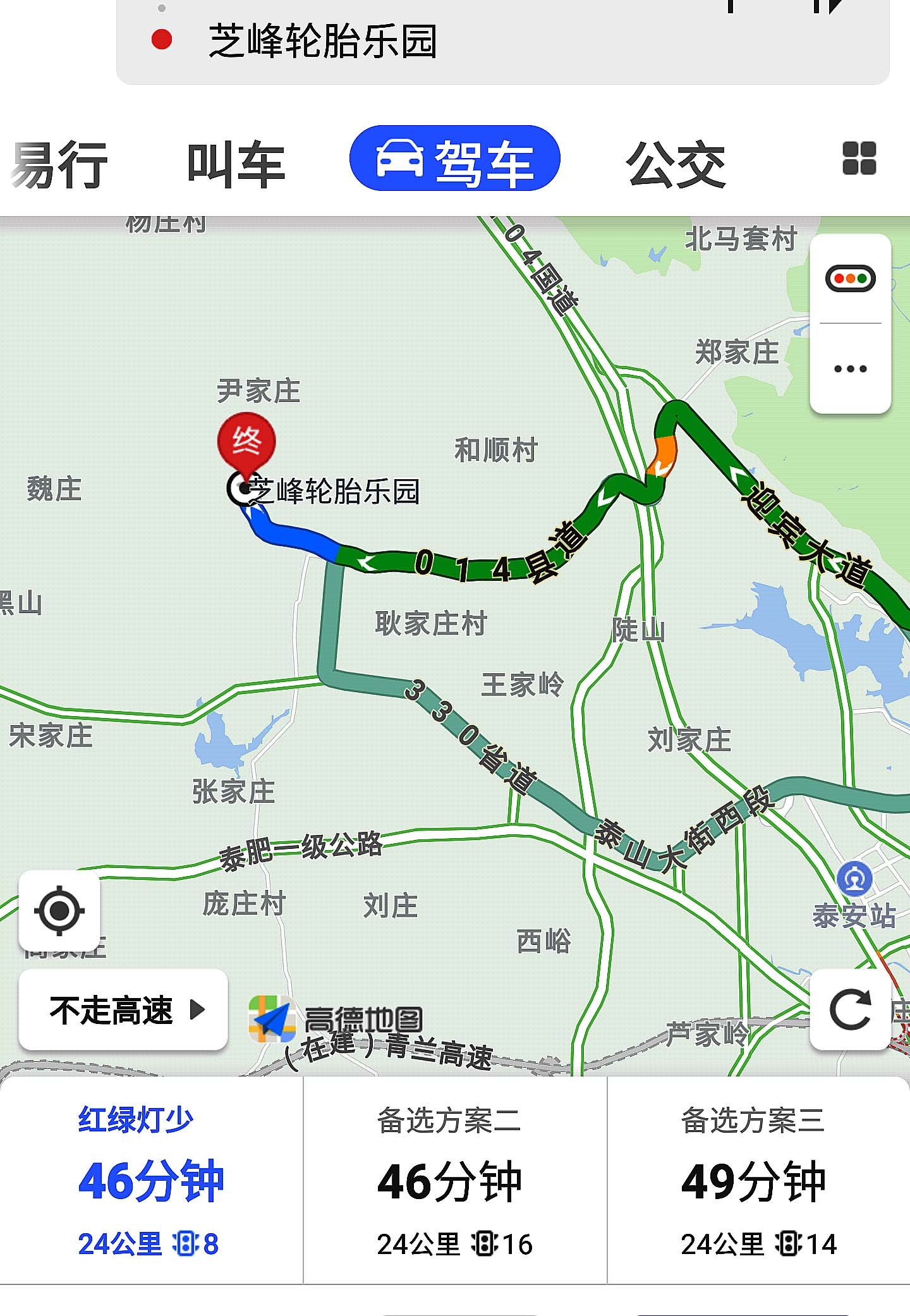 Screenshot_20181009-100151.jpg
