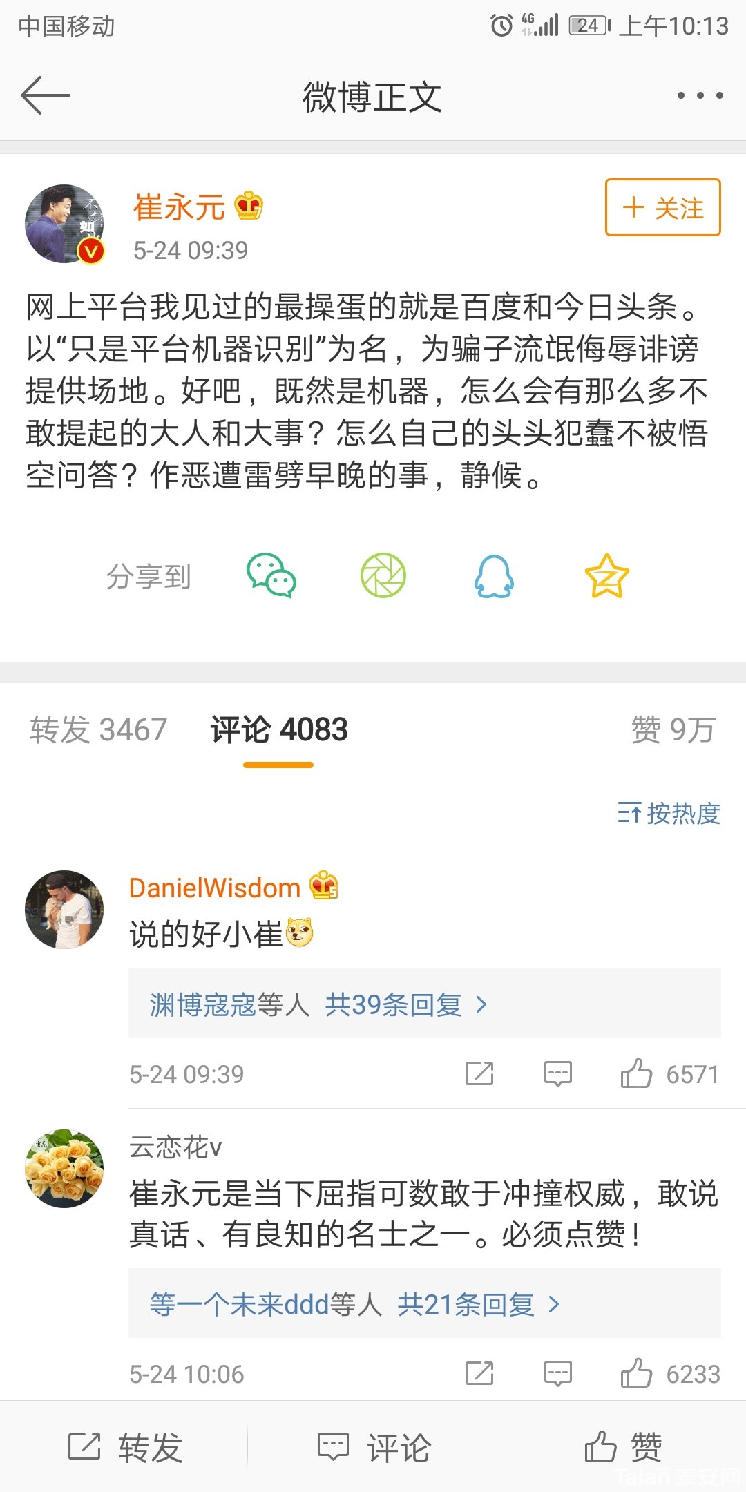 Screenshot_20181010-101324.jpg