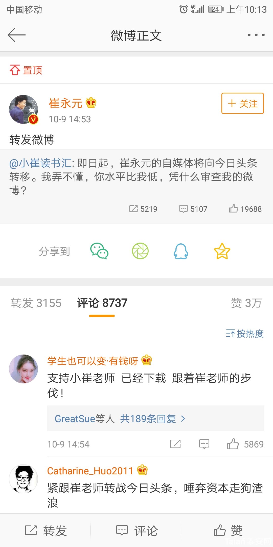 Screenshot_20181010-101344.jpg