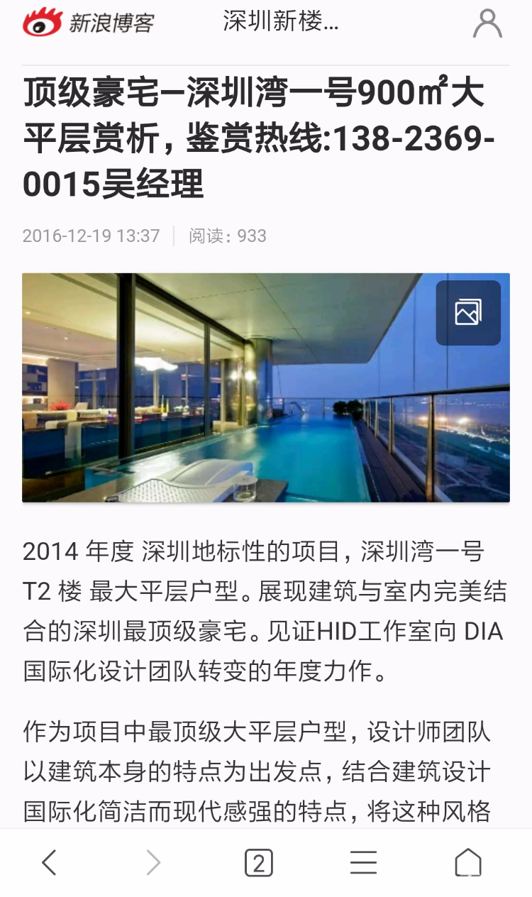 Screenshot_2018-10-14-14-41-39-052_com.android.browser.png