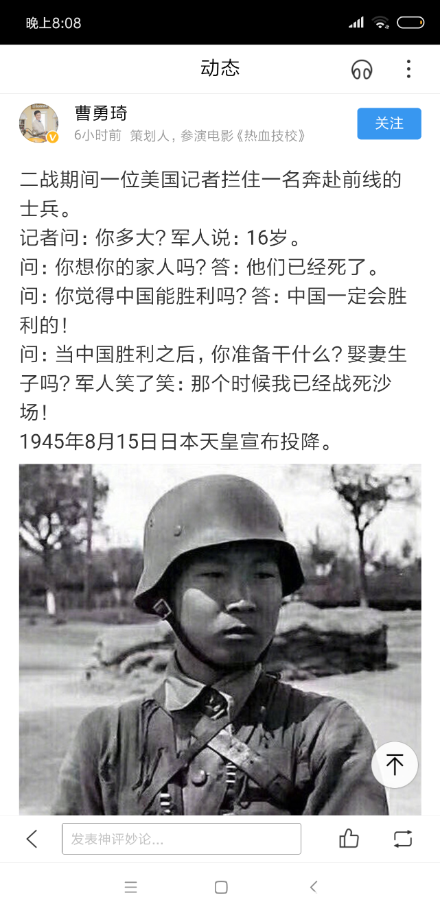 Screenshot_2018-10-16-20-08-47-913_com.baidu.searchbox.png