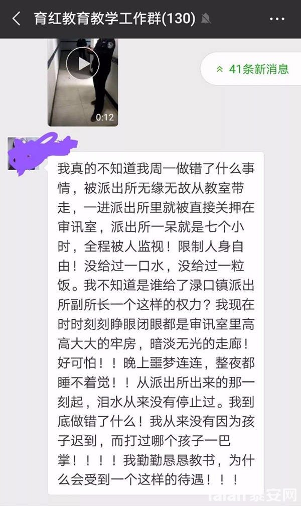 18-54-07-6b0ee6f86c5c45afa31cacd5d6cebc84.jpeg