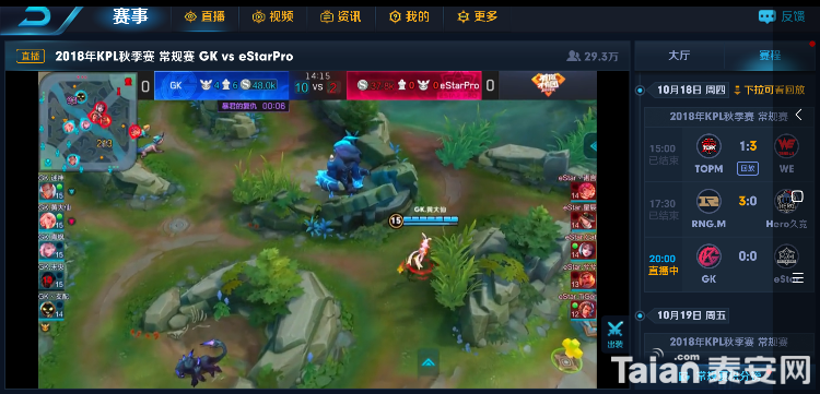 Screenshot_2018-10-18-20-04-35-092_com.tencent.tmgp.sgame.png