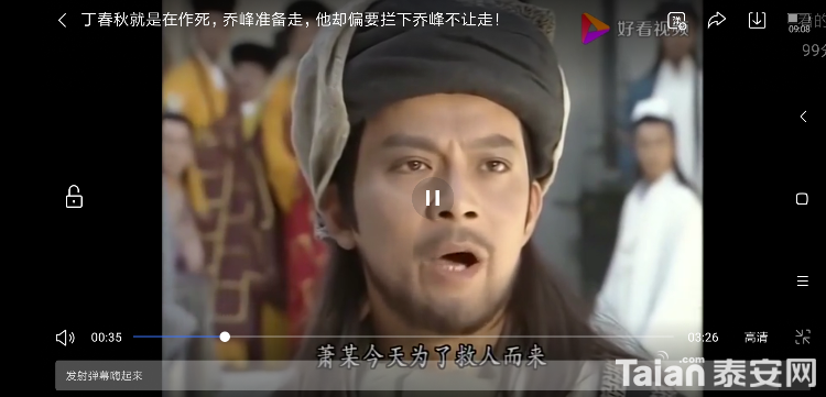 Screenshot_2018-10-20-09-08-53-335_com.baidu.searchbox.png