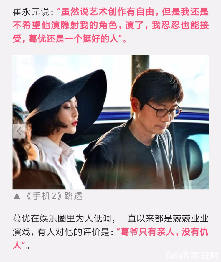 Screenshot_2018-10-20-21-24-00-090_com.tencent.mm.png