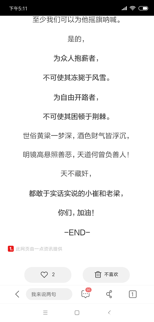 Screenshot_2018-10-21-17-11-21-598_com.android.browser.png