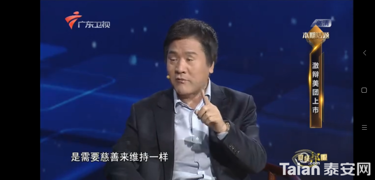 Screenshot_2018-10-23-16-58-47-704_com.baidu.searchbox.png