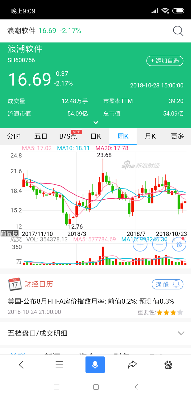 Screenshot_2018-10-23-21-09-28-140_com.baidu.searchbox.png
