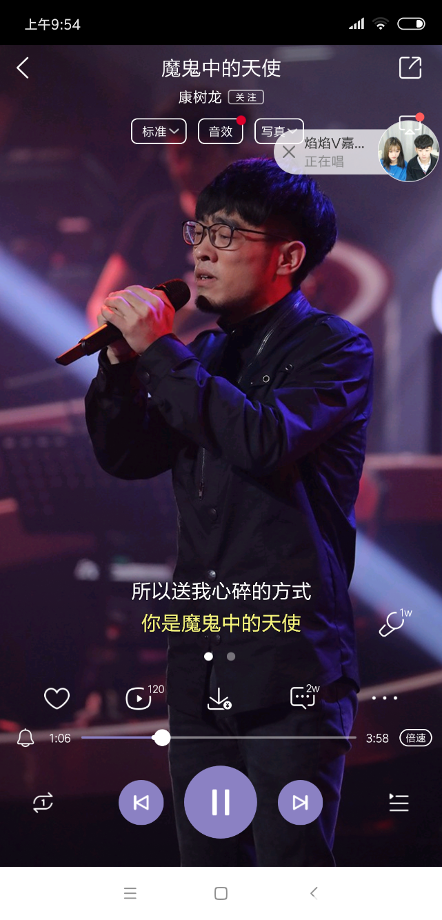 Screenshot_2018-10-27-09-54-41-057_com.kugou.android.png