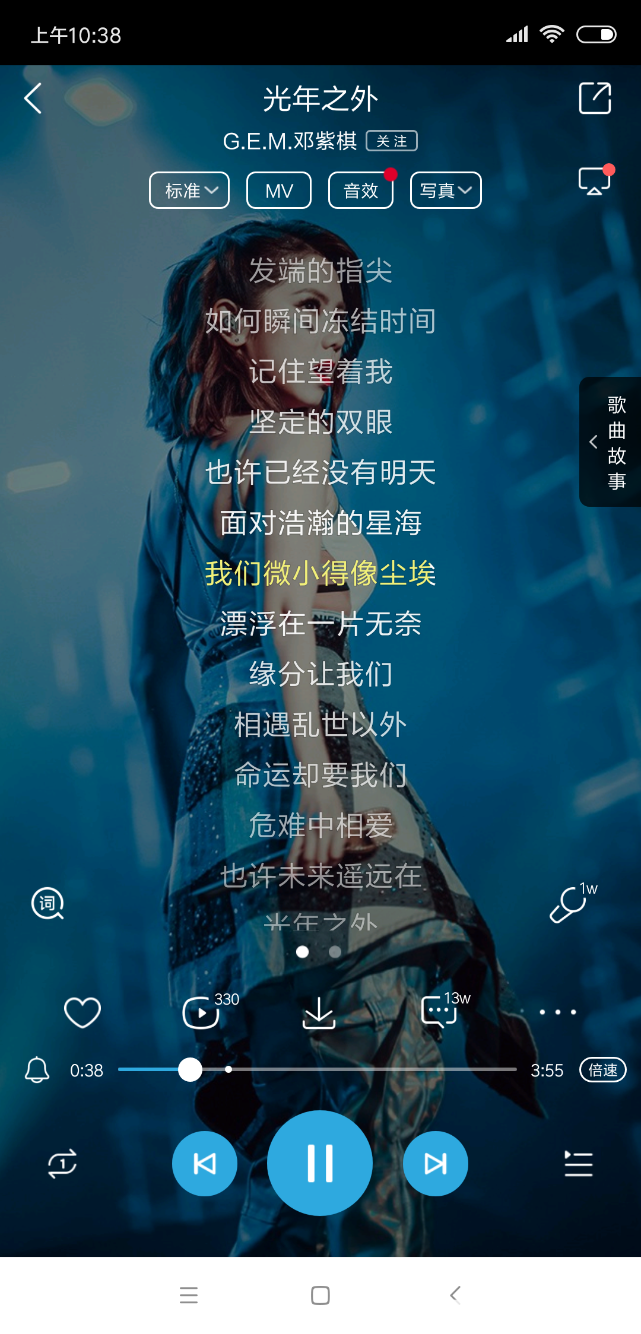 Screenshot_2018-10-29-10-38-12-045_com.kugou.android.png