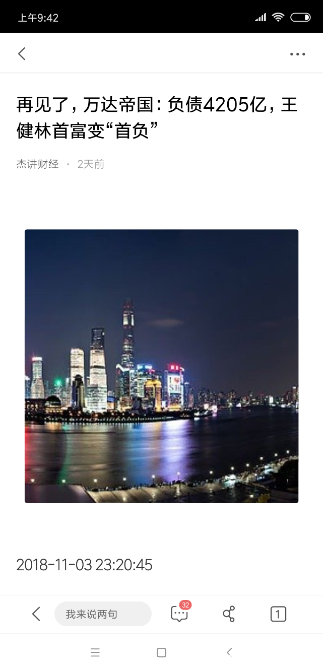 Screenshot_2018-11-05-09-42-59-172_com.android.browser.png