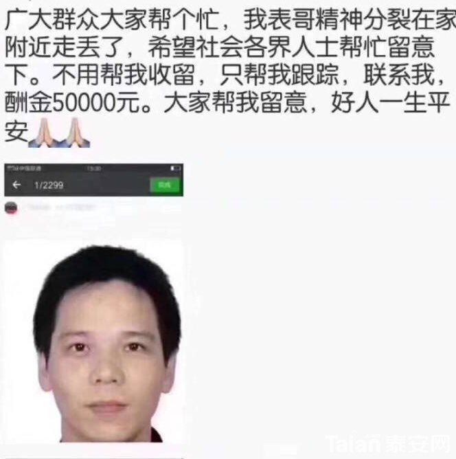 201811058830351541413975852096.jpg