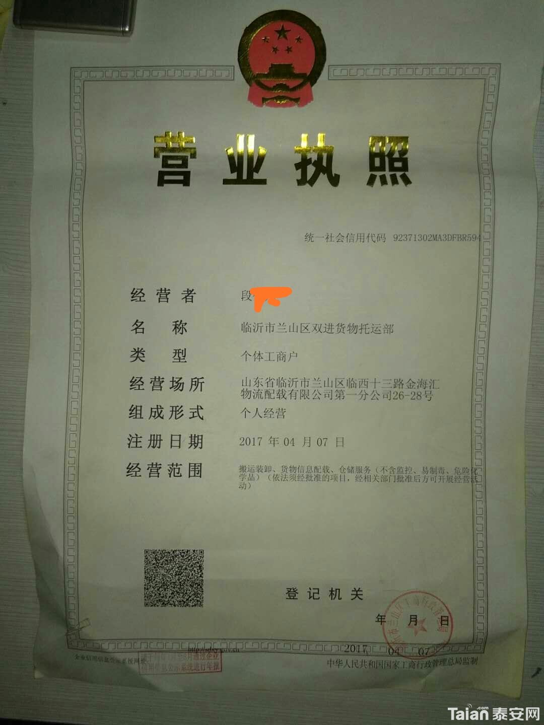 1a��������ɽ��˫���������˲�.jpg