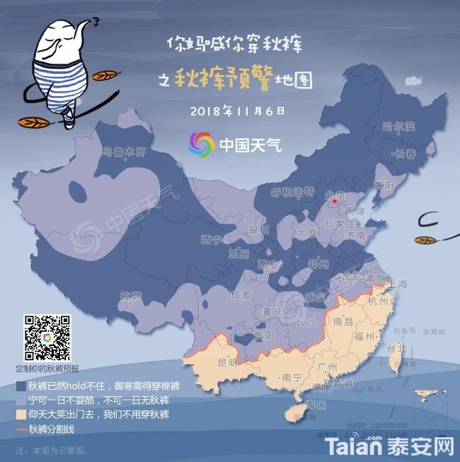 b3673efefee54722882b19bca412d07c.jpeg