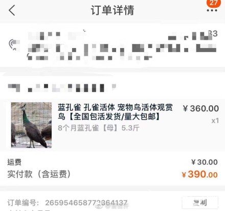 60098bc7gy1fx4mcqdgduj20v80tawhu.jpg
