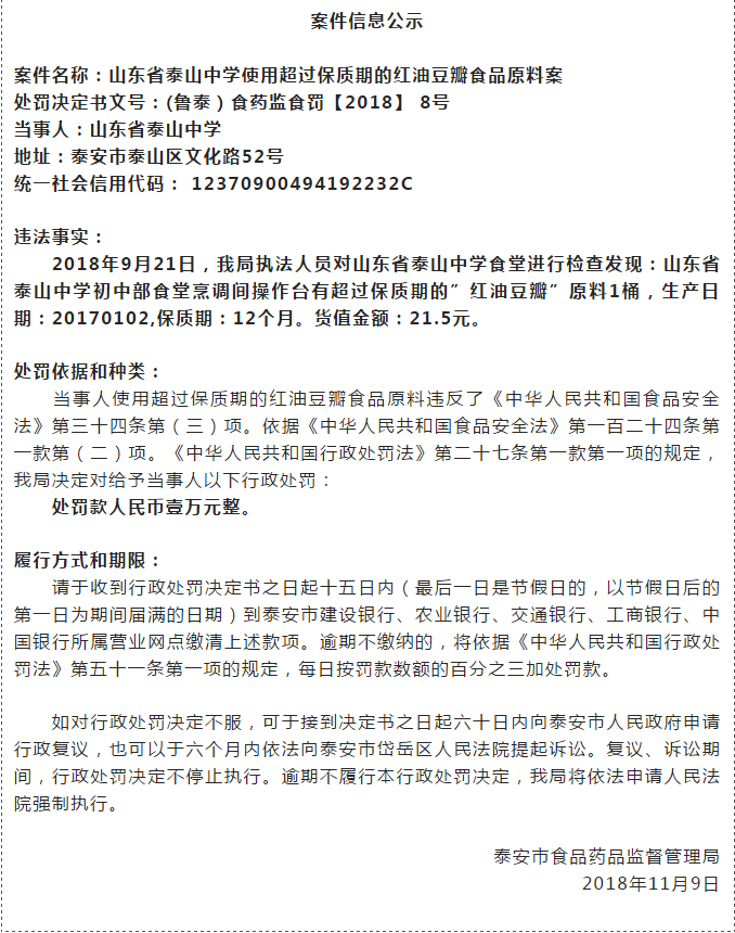 QQ��ͼ20181114102155.png