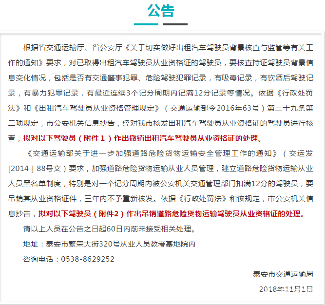 QQ��ͼ20181114102404.png