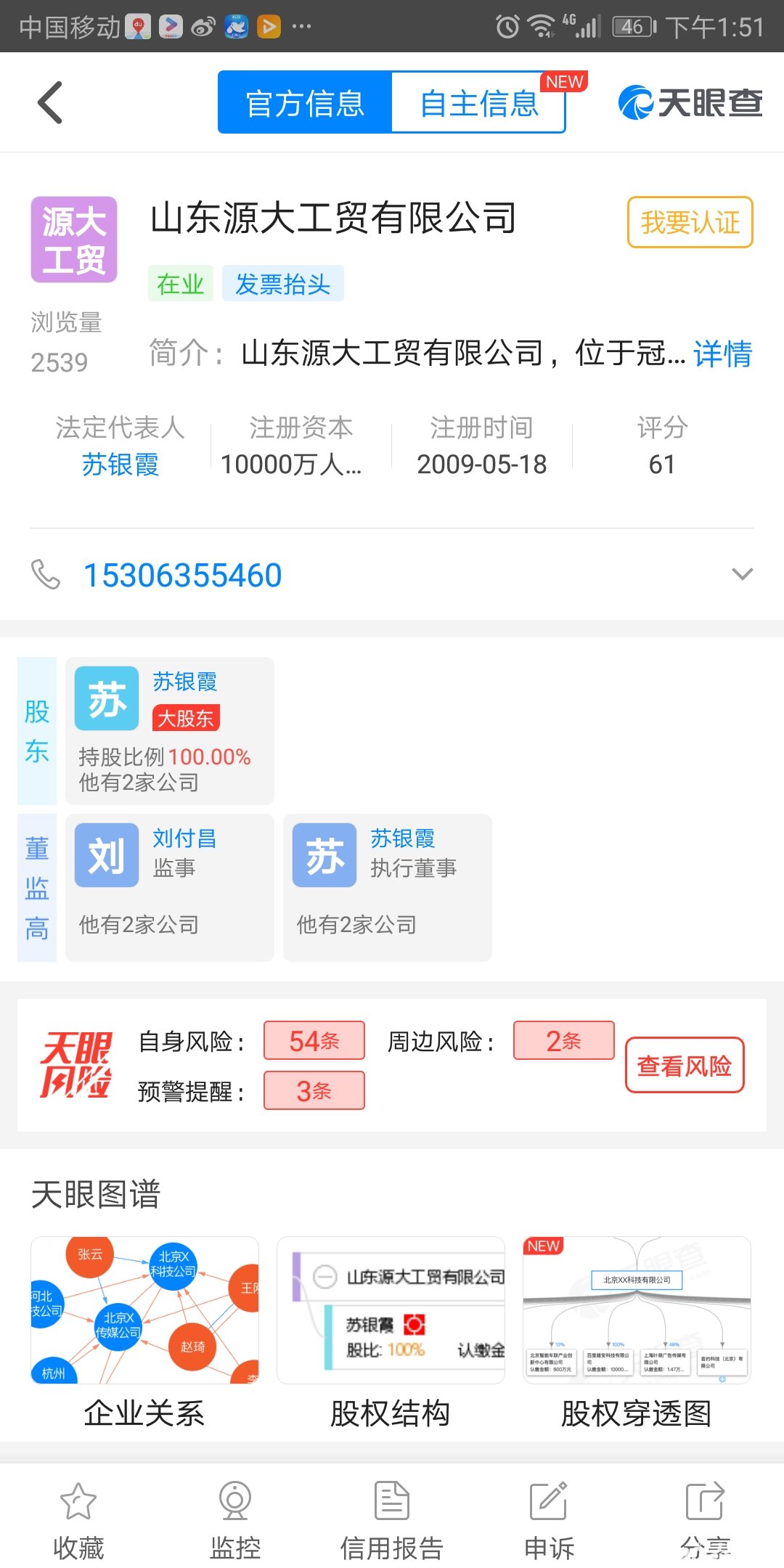 Screenshot_20181114-135119.jpg