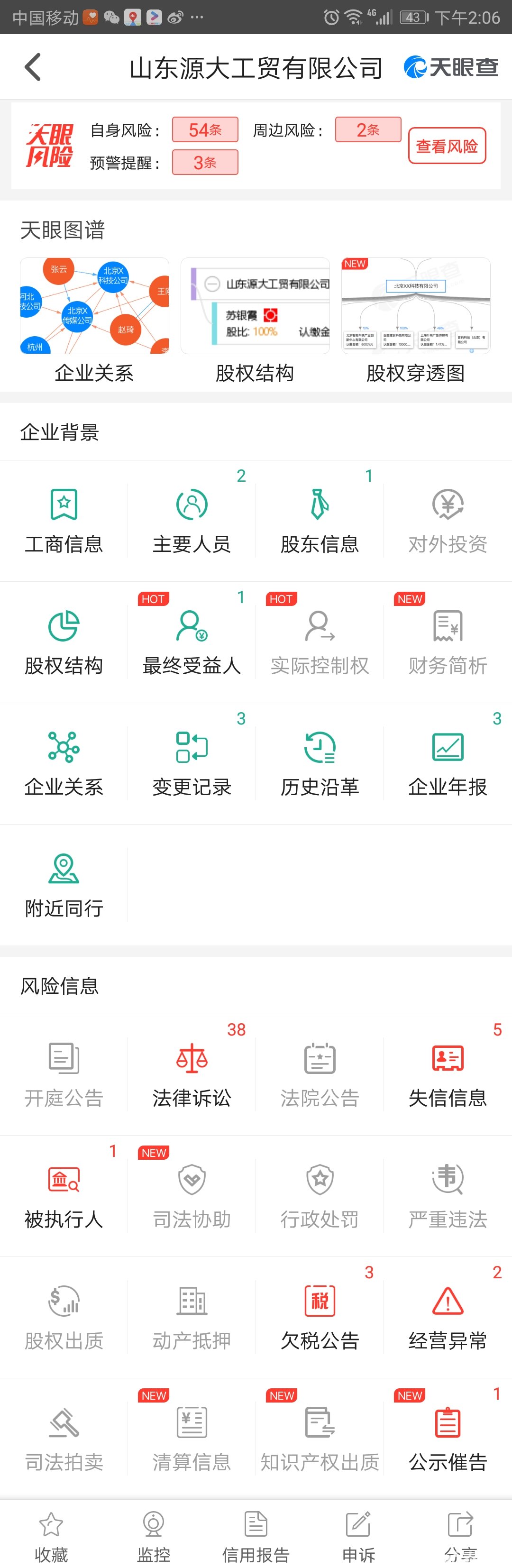 Screenshot_2018-11-14-14-06-51.jpg