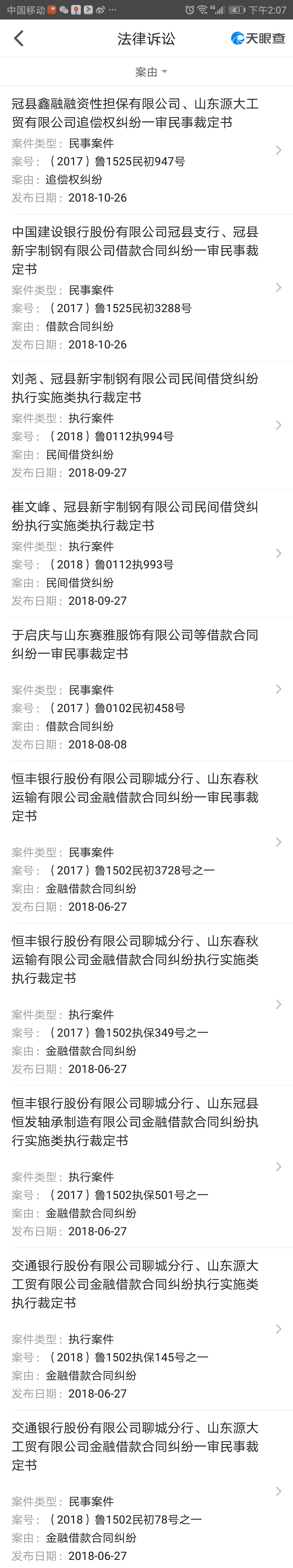 Screenshot_2018-11-14-14-07-10.jpg