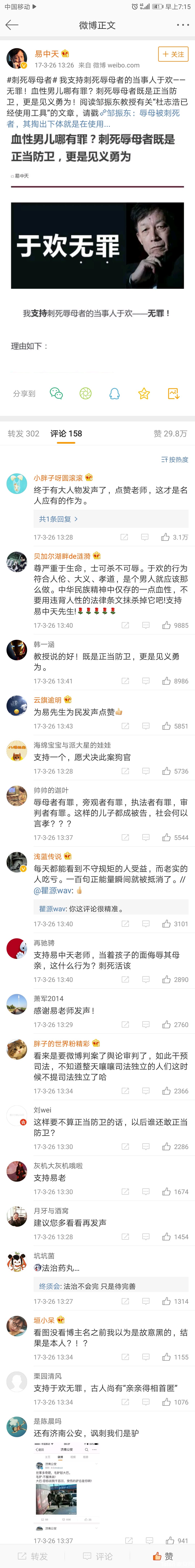 Screenshot_2018-11-15-07-15-41.jpg