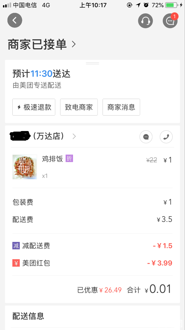 QQͼƬ20181115102814_����.png