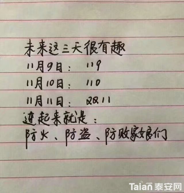 20181108_7f79d3d31eab2d95d9b16hpRbKubpcCV.jpg