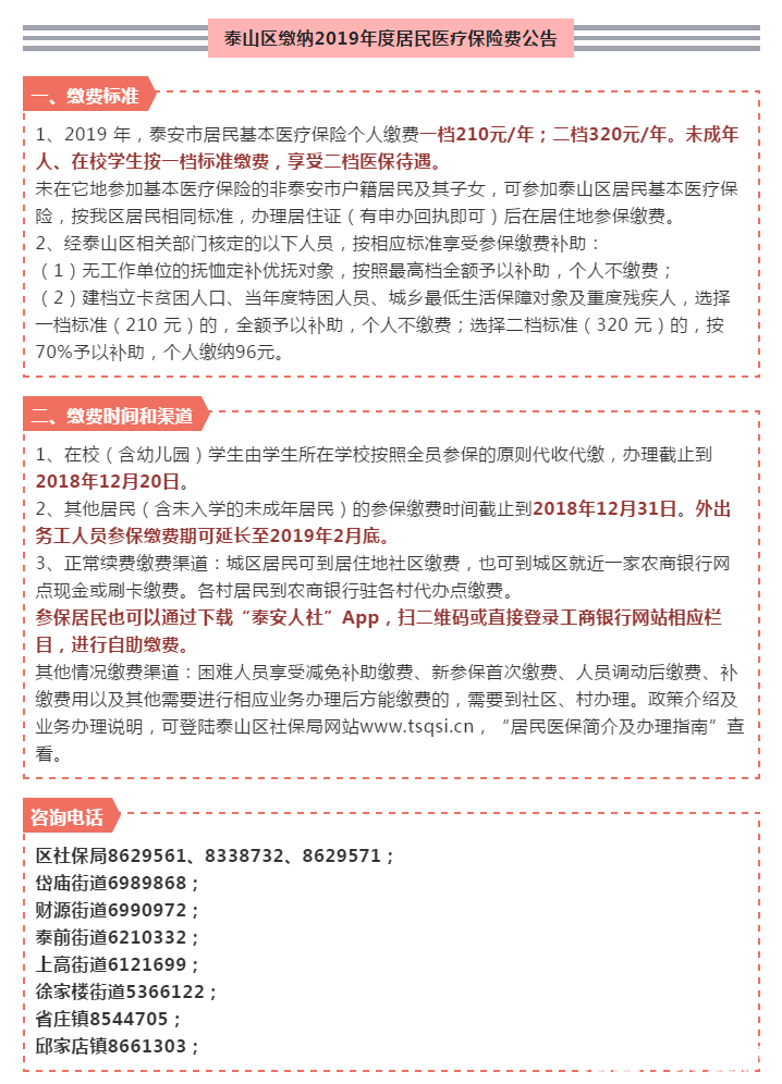 QQ��ͼ20181116153056.png