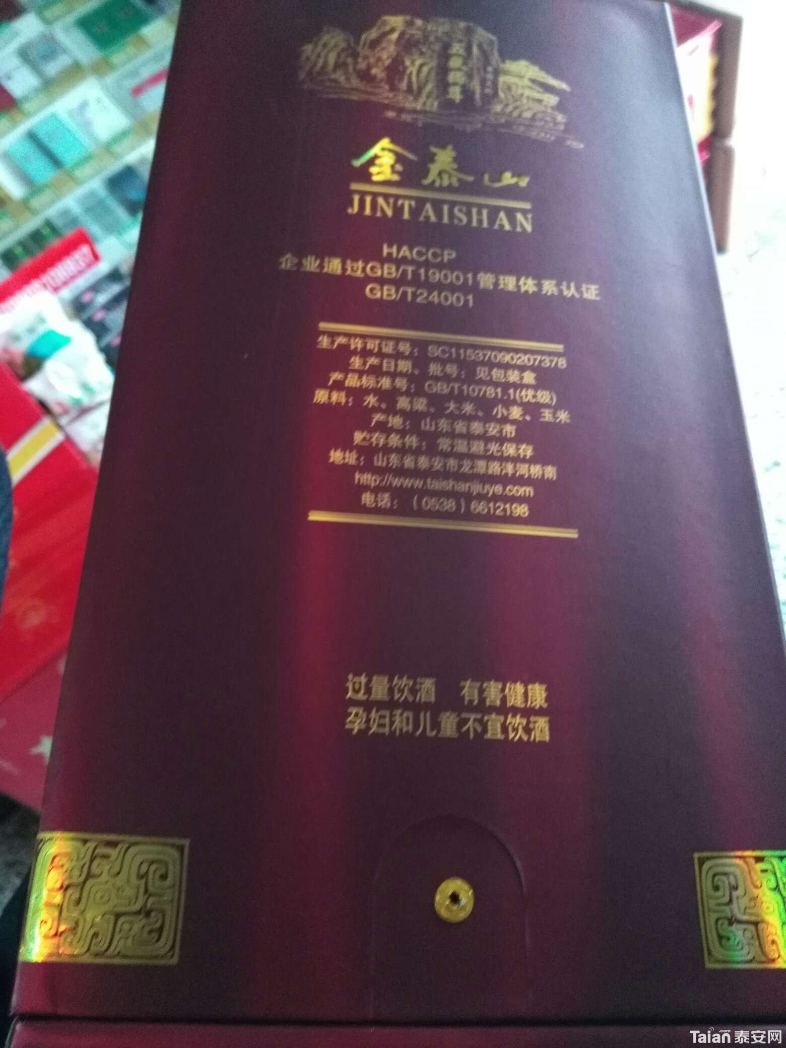 1542356214153.jpg
