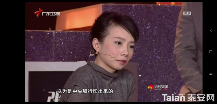 Screenshot_2018-11-18-10-43-54-301_com.baidu.searchbox.png