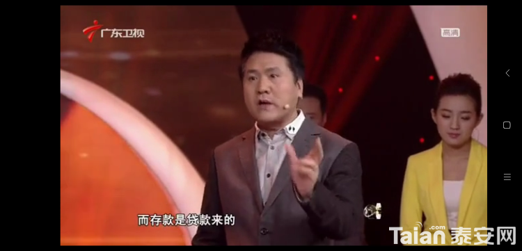 Screenshot_2018-11-18-10-44-17-131_com.baidu.searchbox.png