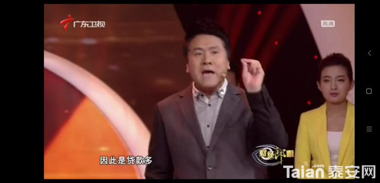 Screenshot_2018-11-18-10-44-23-481_com.baidu.searchbox.png