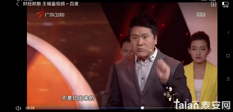 Screenshot_2018-11-18-10-45-06-779_com.baidu.searchbox.png