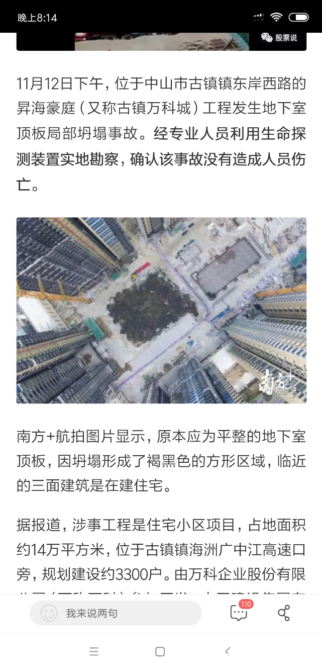 Screenshot_2018-11-20-20-14-19-347_com.android.browser.png