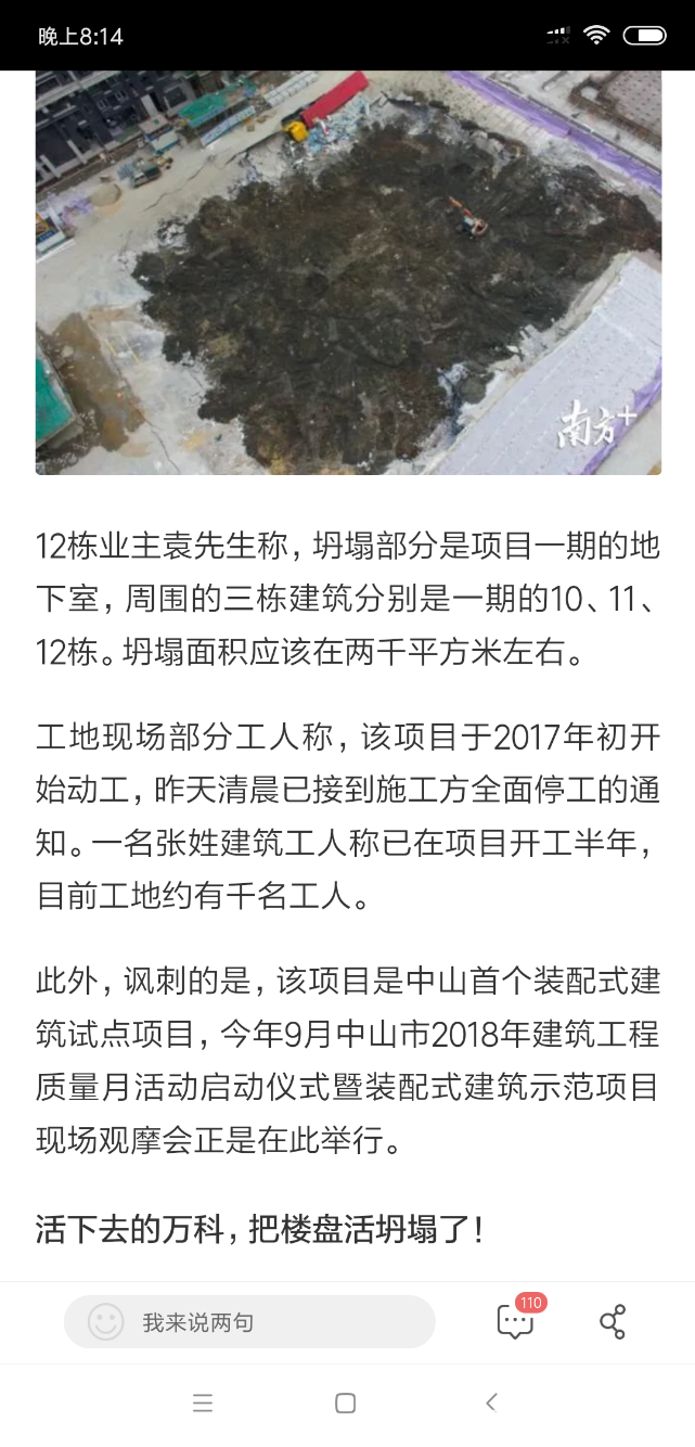 Screenshot_2018-11-20-20-14-29-269_com.android.browser.png
