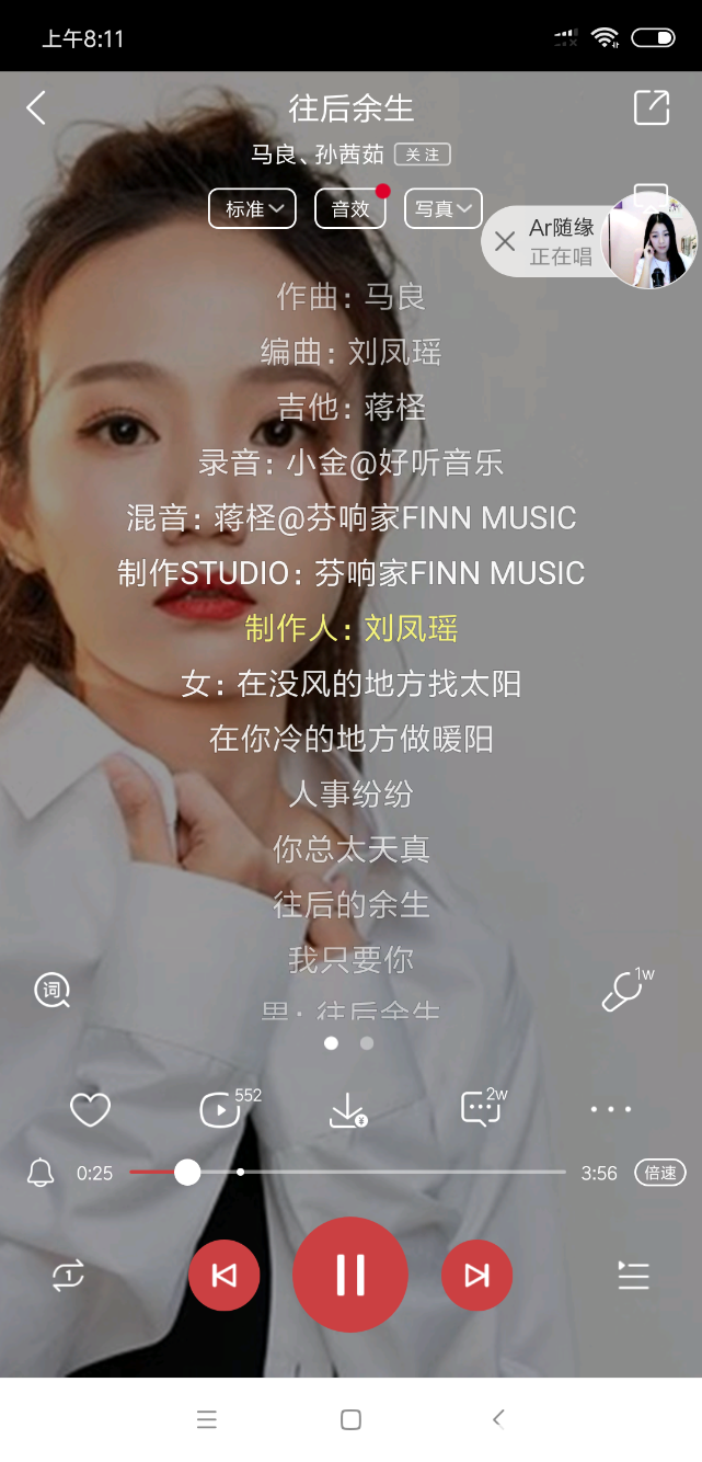 Screenshot_2018-11-21-08-11-18-016_com.kugou.android.png