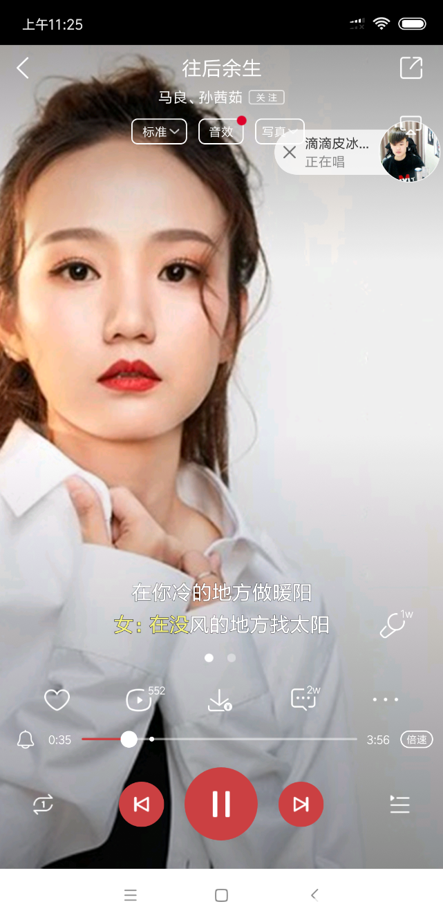 Screenshot_2018-11-21-11-25-42-907_com.kugou.android.png