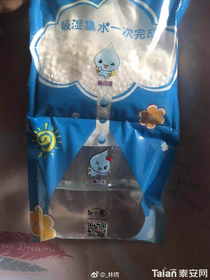 a3658ce4ly1fxffvv12pgj20qo0zkdlv.jpg