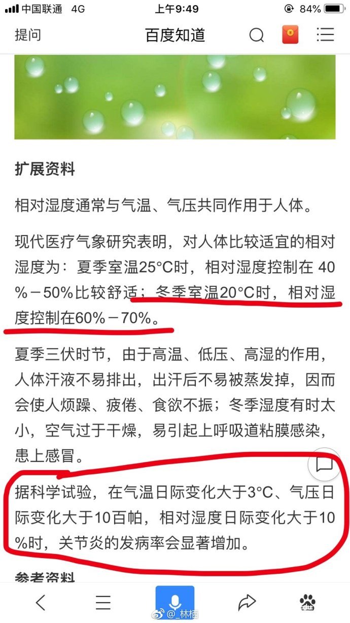 a3658ce4ly1fxfg1v15gwj20qo1bfn5f.jpg